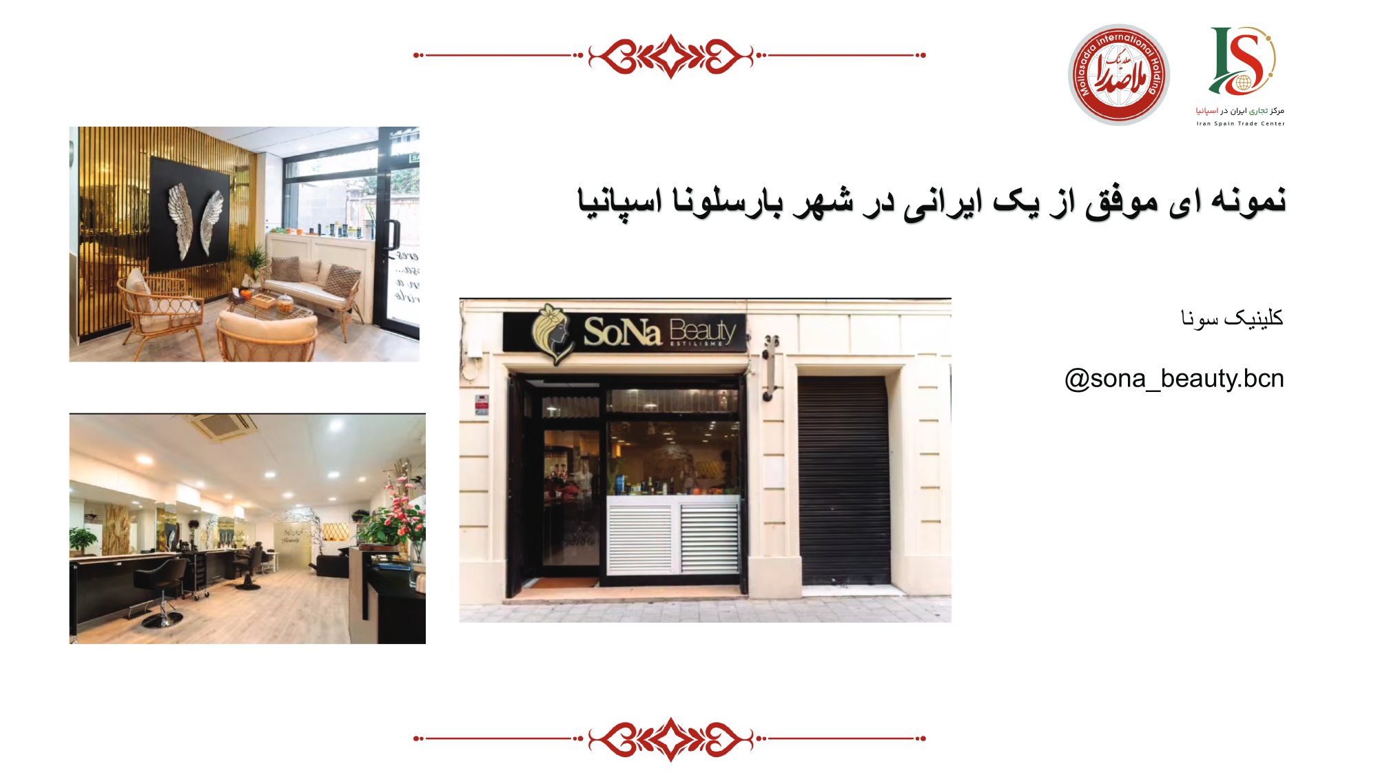 Successful Iranian business Barcelona